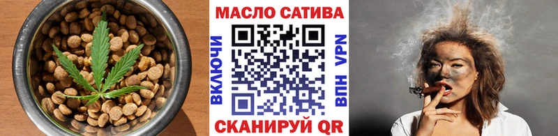 Печенье с ТГК марихуана  сколько стоит  Оса 