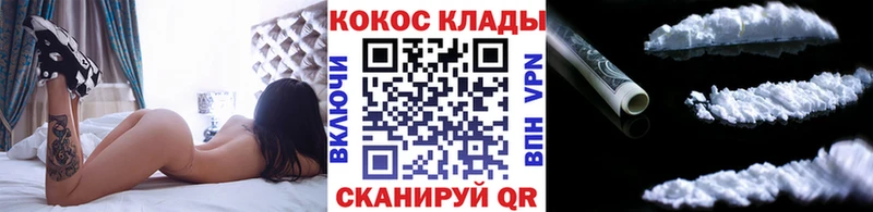 КОКАИН Перу  Оса 