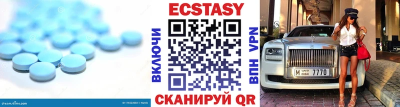 ЭКСТАЗИ VHQ  Оса 