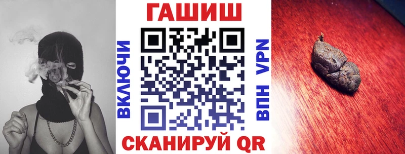 закладка  Оса  ГАШИШ убойный 