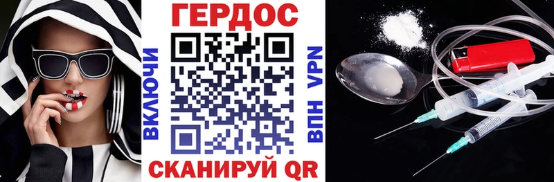 где продают   Оса  omg онион  Героин герыч 