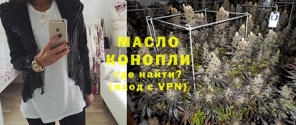 МДМА Аркадак