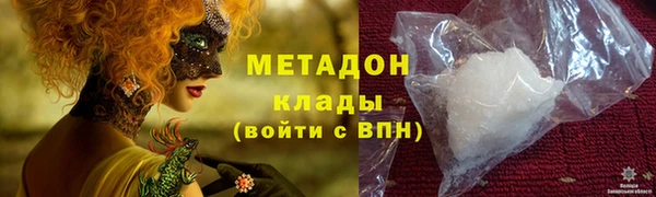 круглые Армянск