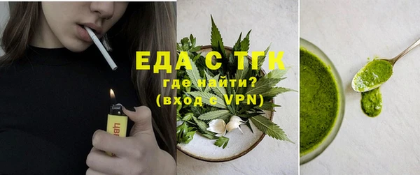 круглые Армянск
