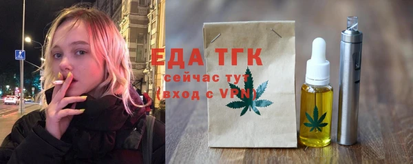 круглые Армянск