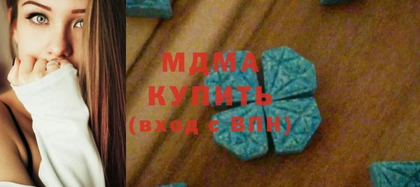 МДМА Аркадак