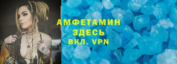 МДМА Аркадак