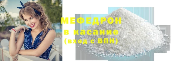 МДМА Аркадак