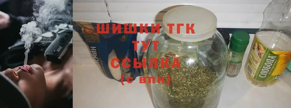 МДМА Аркадак
