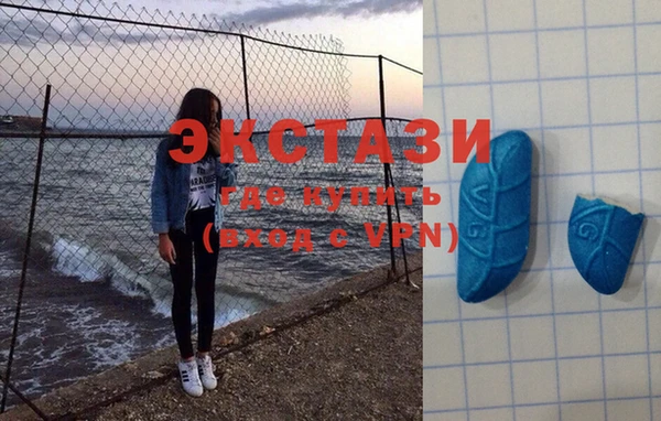 МДМА Аркадак