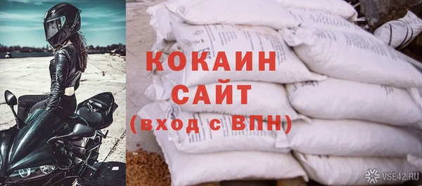 МДМА Аркадак