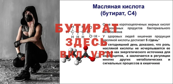 круглые Армянск