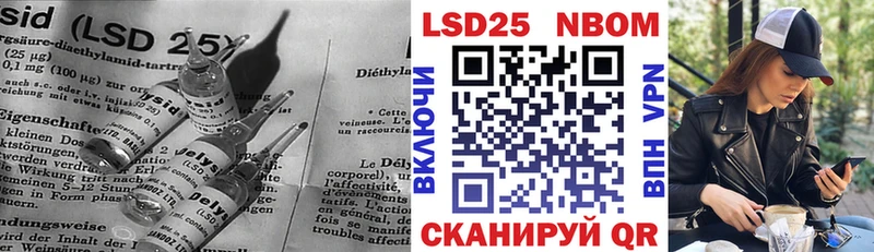 OMG как зайти  где можно купить наркотик  Оса  LSD-25 экстази кислота 