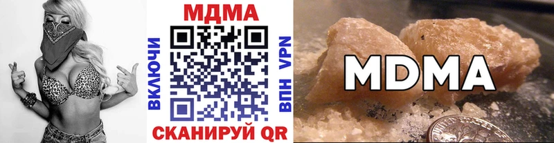 мега вход  Оса  MDMA Molly 