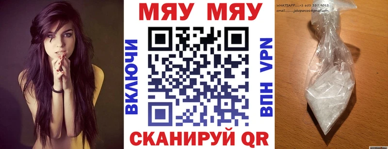 Меф VHQ  Оса 
