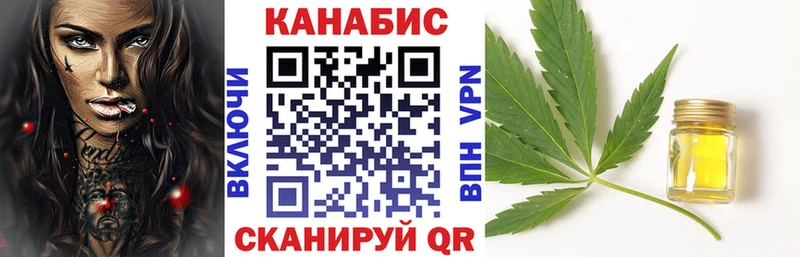 MEGA маркетплейс  Оса  Каннабис планчик 