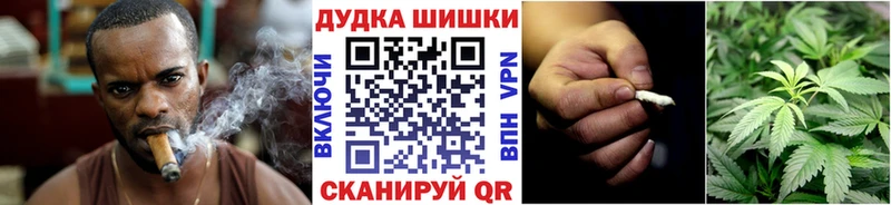 Бошки марихуана тримм Оса